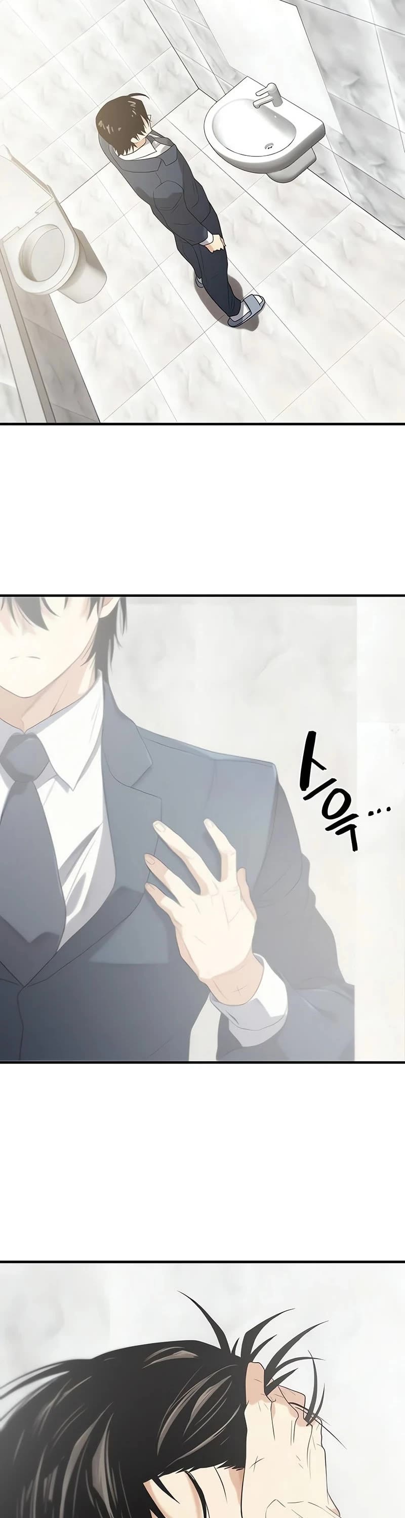 The Greatest Estate Developer, Chapter 207 image 31